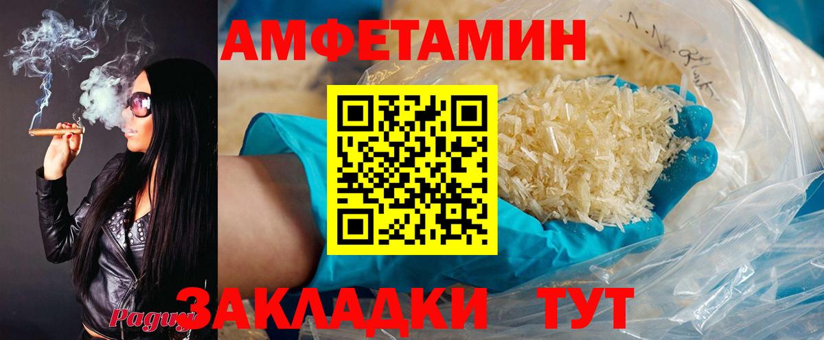 АМФЕТАМИН  АМФЕТАМИН  Костомукша  Вход с VPN  АМФЕТАМИН 98% 