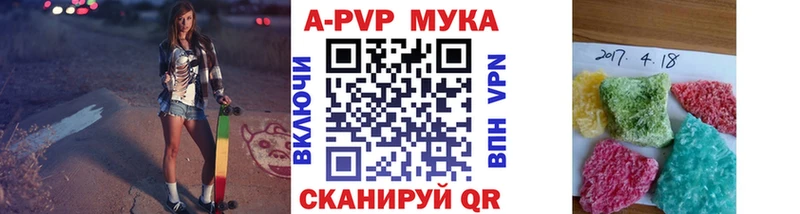 Alpha-PVP кристаллы Костомукша