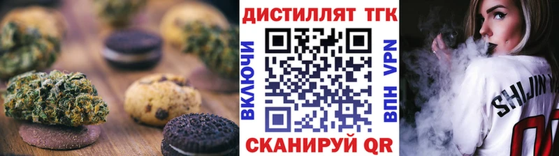 Canna-Cookies конопля Костомукша