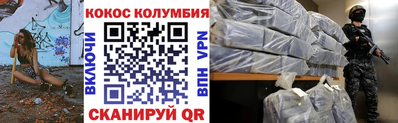 darknet как зайти  OMG ССЫЛКА  Костомукша  КОКАИН 99% 