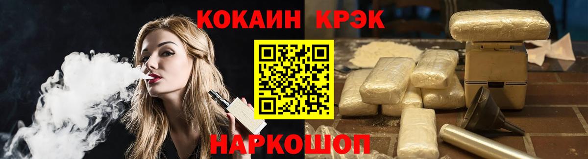 Костомукша  Cocaine Боливия  Вход с VPN 
