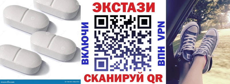 нарко площадка наркотические препараты  где купить   Костомукша  Ecstasy 99% 