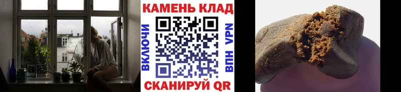 ГАШ индика сатива  Костомукша 