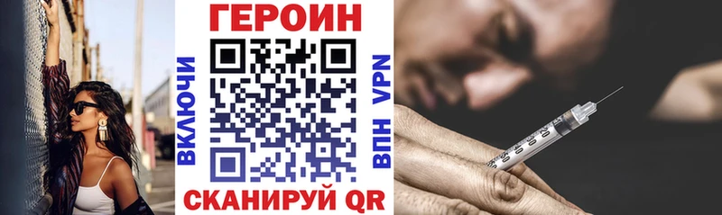 продажа наркотиков  Костомукша  ГЕРОИН Афган 