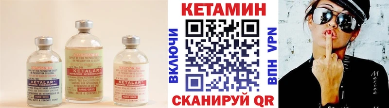 КЕТАМИН VHQ  Костомукша 