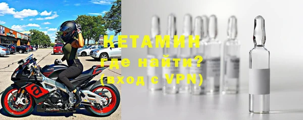 Альфа ПВП Касимов