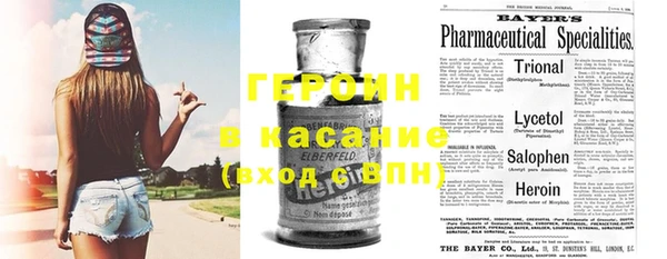 MESCALINE Киреевск