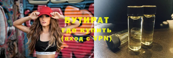 Альфа ПВП Касимов