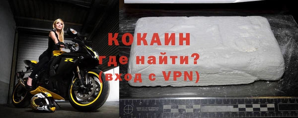 Альфа ПВП Касимов
