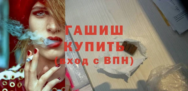 Альфа ПВП Касимов
