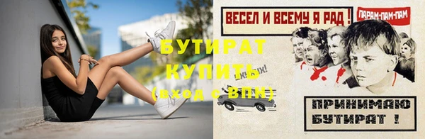 ешки Кинешма