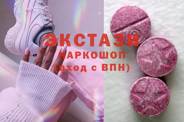 амф Карталы