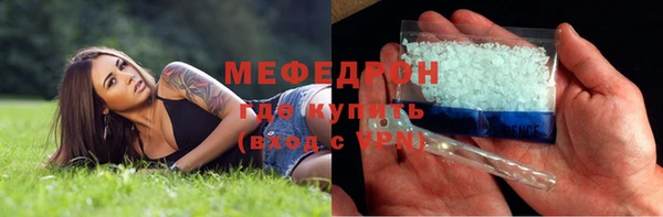 кокаин Каменногорск