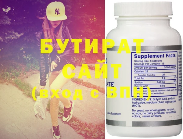 MESCALINE Киреевск