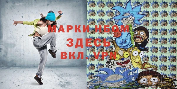 MESCALINE Киреевск