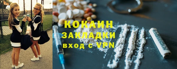 кокаин Каменногорск