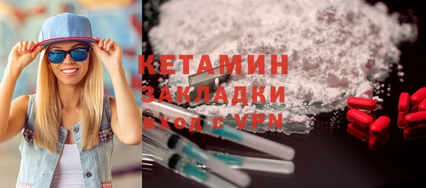 прущая мука Архангельск