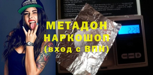 Альфа ПВП Касимов