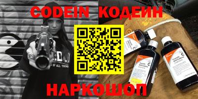 героин Краснодар