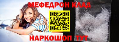 соль курить ск Краснознаменск