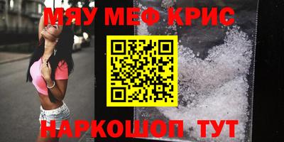 дмт Краснокаменск