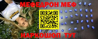 соль курить ск Краснознаменск