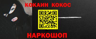 соль курить ск Краснознаменск