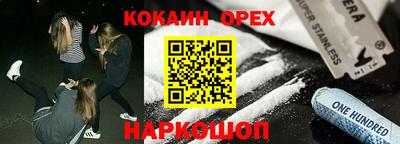 героин Краснодар
