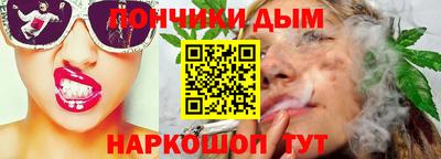дмт Краснокаменск