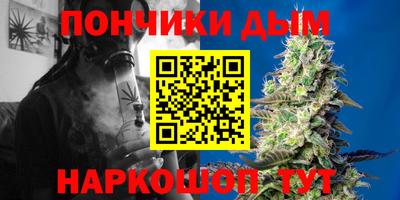 дмт Краснокаменск