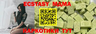 гашишное масло Кунгур