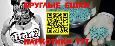дмт Краснокаменск