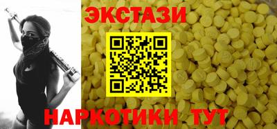 соль курить ск Краснознаменск