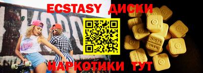 героин Краснодар