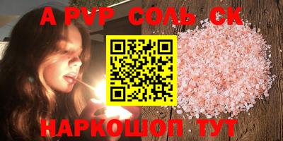 дмт Краснокаменск