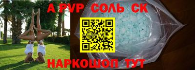 дмт Краснокаменск