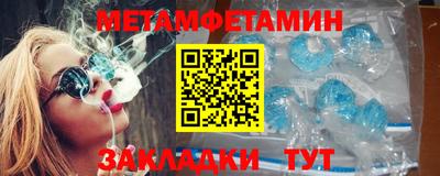 соль курить ск Краснознаменск
