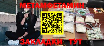 соль курить ск Краснознаменск