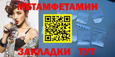 соль курить ск Краснознаменск