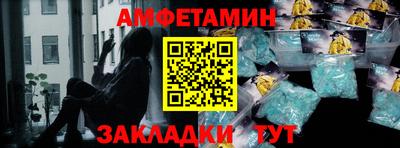 дмт Краснокаменск