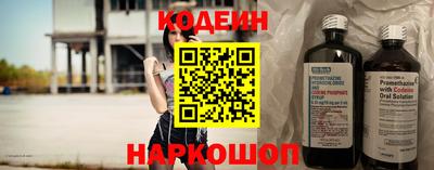 гашишное масло Кунгур