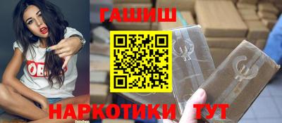 дмт Краснокаменск