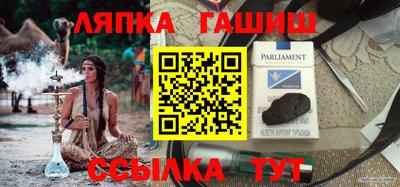 героин Краснодар