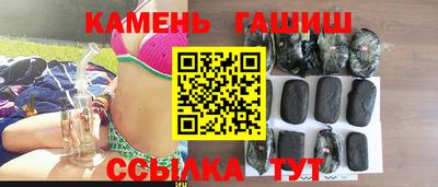 дмт Краснокаменск