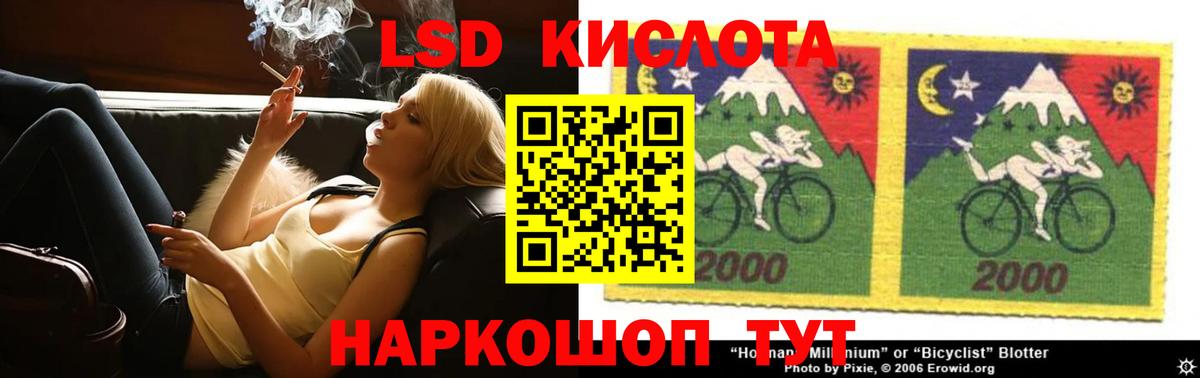 Лсд 25 экстази ecstasy  LSD-25 экстази ecstasy  Костомукша  Вход с VPN 