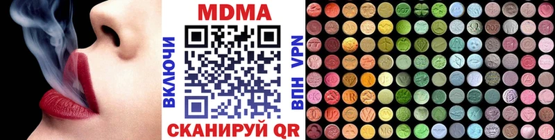 МДМА crystal  Костомукша 