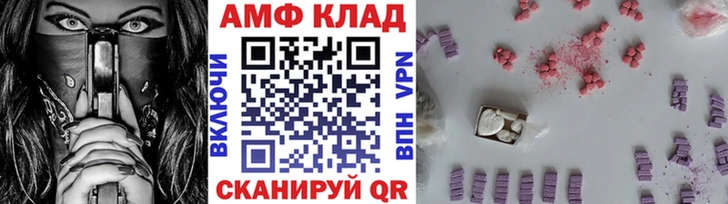 закладка  Костомукша  нарко площадка как зайти  МЕТАМФЕТАМИН Methamphetamine 