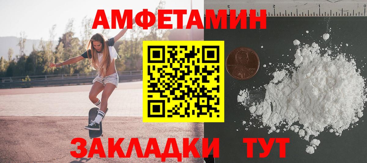 МЕТАМФЕТАМИН винт  МЕТАМФЕТАМИН винт  Костомукша  Вход с VPN 