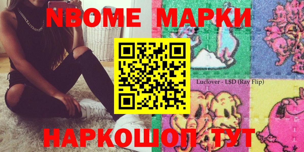 Наркотические марки 1500мкг  Вход с VPN  Наркотические марки 1500мкг  Костомукша 