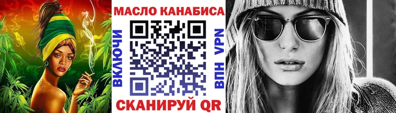 ТГК гашишное масло  Костомукша 